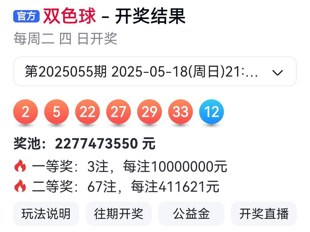 详细阅读:双色球在线选号(双色球在线选号旋转矩阵) 双色球在线选号(双色球在线选号旋转矩阵)